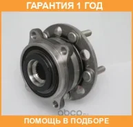 ��������� ��������� Iljin / IJ113079 �������� 12 ��� IJ113079 ����