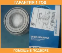 ��������� ��������� Iljin / IJ131009 �������� 12 ��� IJ131009 ����