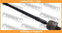 ���� ������� Febest / 0222CA33 �������� 12 ��� 0222CA33 ����
