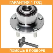 ��������� ��������� Iljin / IJ132027 �������� 12 ��� IJ132027 ����