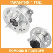 ��������� ��������� Iljin / IJ143002 �������� 12 ��� IJ143002 ����