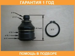 ����� ������� Chase / NIBJ02 �������� 12 ��� NIBJ02 ����