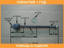 ���� ������� Chase / NIRE02 NIRE02 ����