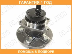��������� ��������� Iljin / IJ143004 �������� 12 ��� IJ143004 ����