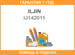 ��������� ��������� Iljin / IJ142011 �������� 12 ��� IJ142011 ����