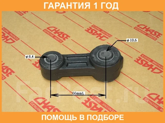 ���� ������������� Chase / SBSL02 SBSL02 ����