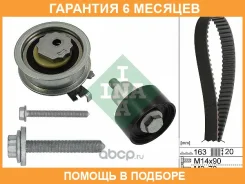 �������� ����� ��� INA / 530059211 �������� 6 ��� 530059211 ����