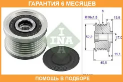 �������� ���������� ���� ���������� INA / 535004410 �������� 6 ��� 535004410 ����