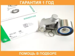 �������� ����� INA / 531065520 �������� 12 ��� 531065520 ����