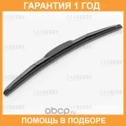 ����� ���������������� Hybrid 400�� Carberry / 30CA40 �������� 12 ��� 30CA40 ����