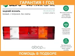 ������ ������ ������ DEPO / 4401941Rldwe �������� 12 ��� 4401941RLDWE ����