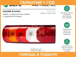 ������ ������ ����� DEPO / 4401986LWE �������� 12 ��� 4401986LWE ����