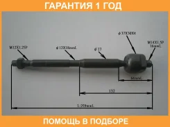 ���� ������� Chase / TYRE05 �������� 12 ��� TYRE05 ����