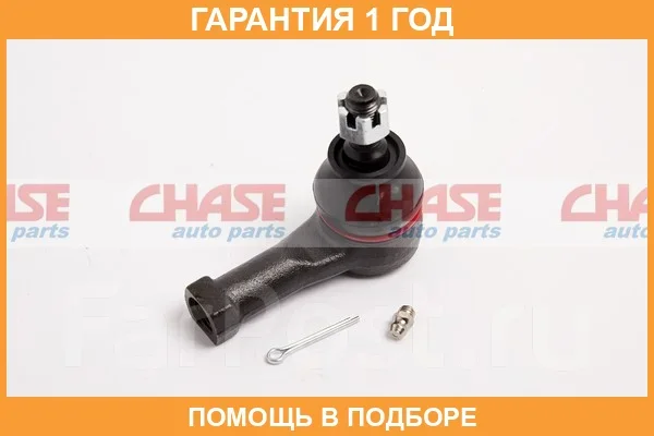 ���������� ������� Chase / TYRE07 TYRE07 ����