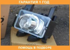 ���� ��������������� ������ DEPO / 4422024RUE �������� 12 ��� 4422024RUE ����