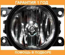 ���� ���������� �=� (DEPO) DEPO / 5512007NUE �������� 12 ��� Megane 03- {+Logan/CT C4 04-/C5 05-/DW Nexia 08-/SZ G. Vitara 06- /SWI 05-/Paje 07-} 5512...