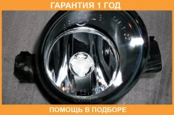 ���� ���������� ���� (DEPO) DEPO / 5512008RUE �������� 12 ��� P12 02- {Almera 02-/Micra 02-/Qashqai 09-/Teana 08-Laguna 01-/CLIO 01} 5512008RUE ����