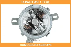 ���� ���������� �=� (DEPO) DEPO / 5512012NUE �������� 12 ��� Magnum 02- 5512012NUE ����
