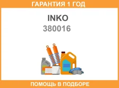 ���� ������� 36/30 | ����� ����/��� | INKO / 380016 �������� 12 ��� 380016 ����