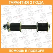 ������ ������������� Avantech Avantech / ASL0527 �������� 24 ��� ASL0527 ����