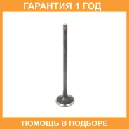 ������ ��������� ������. Dokuro / EMB5365 �������� 12 ��� EMB5365 ����