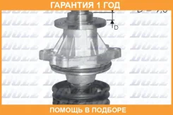 ������� �����, ���������� ��������� DOLZ / B214 �������� 12 ��� B214 ����