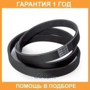 ������ ������������ Dongil / 5PK1210 �������� 12 ��� 5PK1210 ����