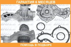 �����, ������� ����� AUDI A4/A6/VW Passat (B5) 1.6/1.8/1.8T 95-05 DOLZ / A183 �������� 6 ��� A183 ����