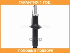 ������ ������ Baikor / Bksar0068 �������� 12 ��� BKSAR0068 ����