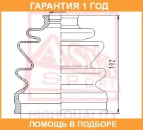 ������� ���� ASVA / ASBT21 �������� 12 ��� ASBT21 ����