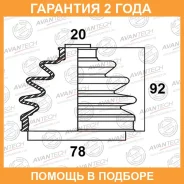 ������� ������� Avantech / BD0212 �������� 24 ��� BD0212 ����