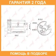 ������ ��������� ��������� Lynxauto / LF973M �������� 24 ��� LF973M ����