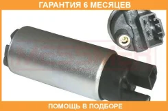 ����� ��������� Toyota (3bar) ERA / 770057 �������� 6 ��� 770057 ����