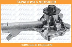 �����, ������� ����� MB W202/W124/W210 1.8L mot.111 all -00 DOLZ / M200 �������� 6 ��� M200 ����