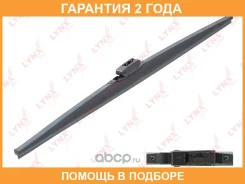 ����� ���������������� ������ ��������, 700�� Lynxauto / LW700T �������� 24 ��� LW700T ����