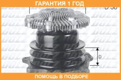 ������� �����, ���������� ��������� DOLZ / N144 �������� 12 ��� N144 ����