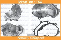 ������� �����, ���������� ��������� DOLZ / R238 �������� 12 ��� R238 ����