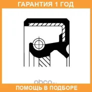 ����������� ������, ���������� ��� Corteco / 19034051B �������� 12 ��� 19034051B ����