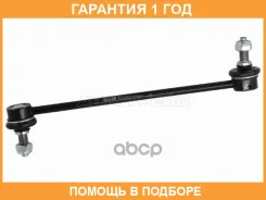 ���� ������������� ��������� Baikor / BKSL0028 BKSL0028 ����