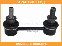 ���� ������������� ������� Baikor / BKSL0057 �������� 12 ��� BKSL0057 ����