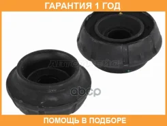 ����� �������� ������ Nissan Almera 12-19 / Terrano 14-22 Baikor / Bksmf0065 �������� 12 ��� BKSMF0065 ����