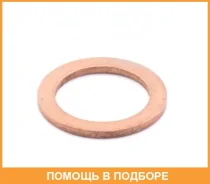 ��������� ������ ��������� ������� Elring / 115100 115100 ����