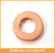 ������ �������������� ��������� �������� Elring / 572260 572260 ����