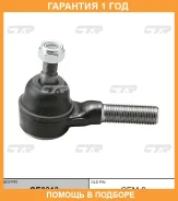 ���������� ������� ���� CTR / CE0313 �������� 12 ��� CE0313 ����