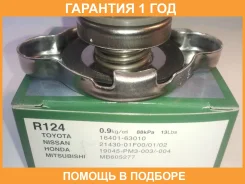 ������ ��������� Futaba / R124 �������� 12 ��� R124 ����