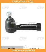 ���������� ������� ���� CTR / CE0362 �������� 12 ��� CE0362 ����