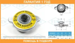 ������ ��������� � ������� ������ �������� Futaba / RS123 �������� 12 ��� RS123 ����