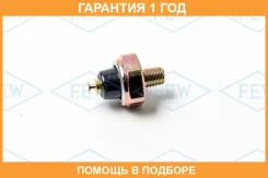 ������ �������� ����� Futaba / S6203 �������� 12 ��� S6203 ����