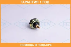 ������ �������� ����� Futaba / S6312 �������� 12 ��� S6312 ����