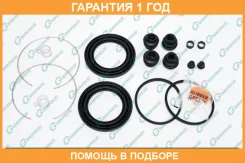 ����������� �������� G-Brake / GK046 �������� 12 ��� GK046 ����